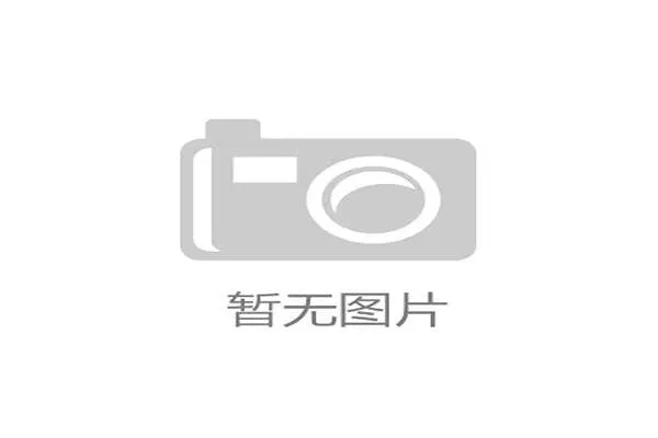 尽管GORE-TEX仍占主导，但已有超过25%的户外爱好者，在购买第二件冲锋衣时选择了eVent或品牌自研面料